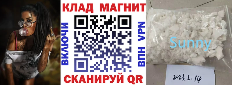 Виды наркоты Междуреченск A PVP  МЕФ  АМФ  Каннабис  ГАШИШ 
