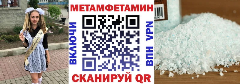 Amphetamine Розовый  Междуреченск 