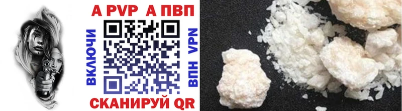 магазин продажи   Междуреченск  APVP Соль 