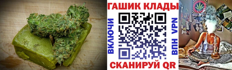 цены наркотик  hydra ССЫЛКА  Cannafood марихуана  Междуреченск 