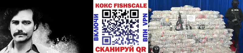 мега маркетплейс  Междуреченск  Кокаин 97% 