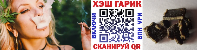 ГАШИШ гарик  Междуреченск 