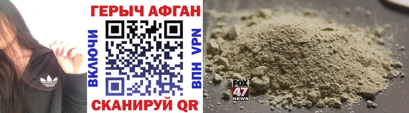 где продают   Междуреченск  Героин Heroin 