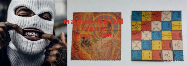 mdma Арсеньев
