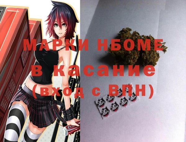 jwh Армянск