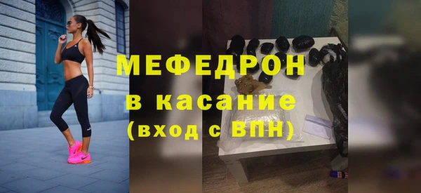 jwh Армянск