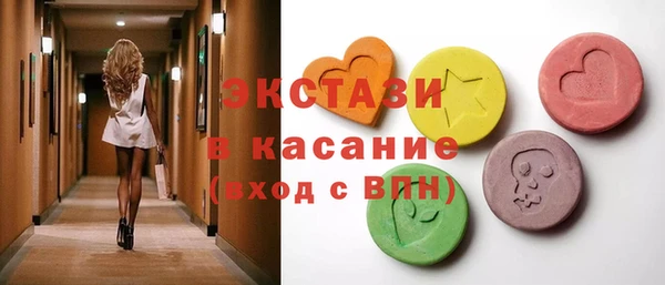 jwh Армянск