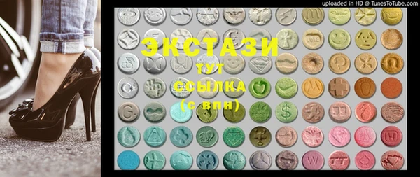 mdma Арсеньев