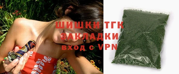 jwh Армянск