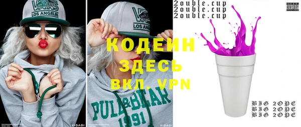 jwh Армянск