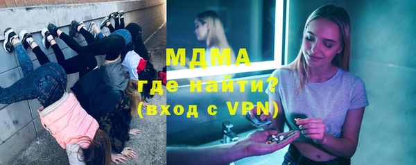mdma Арсеньев