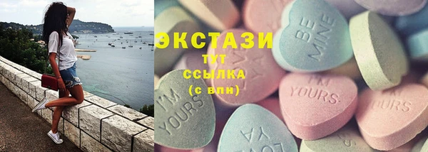 jwh Армянск