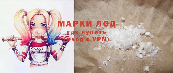 jwh Армянск