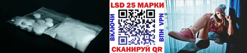 LSD-25 экстази ecstasy  Междуреченск 