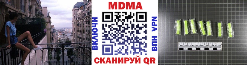MDMA VHQ  купить  цена  Междуреченск 