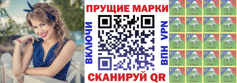 Марки 25I-NBOMe 1,5мг Междуреченск