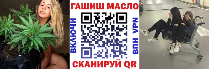 ТГК вейп с тгк  Междуреченск 
