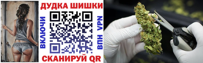 Конопля тримм  Междуреченск 